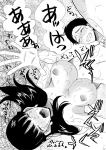 Page 197 of Haramase Nakadashi 3-chou Yen - preview thumbnail