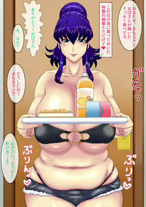 Page 7 of Mou Gaman Dekinai!! - preview thumbnail