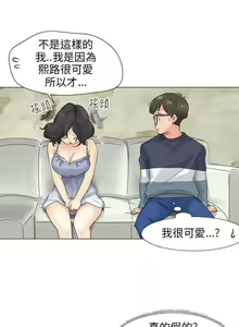 Page 34 of 小褲褲精靈 1-27 - preview thumbnail