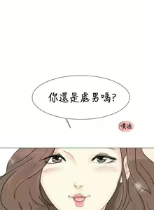 Page 6 of 小褲褲精靈 1-27 - preview thumbnail