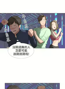 Page 64 of 小褲褲精靈 1-27 - preview thumbnail