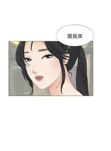 Page 81 of 小褲褲精靈 1-27 - preview thumbnail