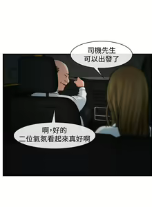 Page 20 of 他與她 1-21 - preview thumbnail