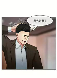 Page 32 of 他與她 1-21 - preview thumbnail