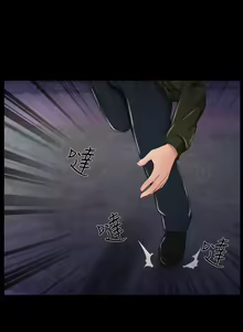 Page 44 of 他與她 1-21 - preview thumbnail
