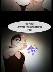Page 50 of 他與她 1-21 - preview thumbnail
