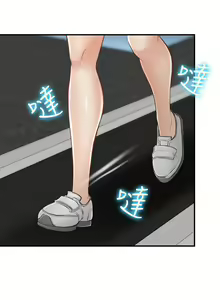 Page 59 of 他與她 1-21 - preview thumbnail