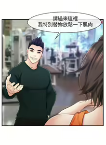 Page 60 of 他與她 1-21 - preview thumbnail
