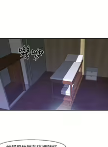 Page 61 of 他與她 1-21 - preview thumbnail