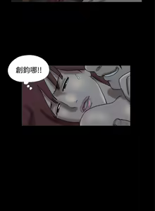 Page 2 of 脫光光小島 1-39 - preview thumbnail
