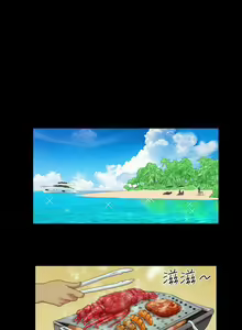 Page 4 of 脫光光小島 1-39 - preview thumbnail