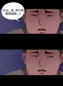 Page 108 of 傀儡瑪莉 1-30 - preview thumbnail
