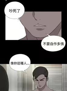 Page 115 of 傀儡瑪莉 1-30 - preview thumbnail