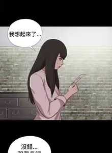 Page 120 of 傀儡瑪莉 1-30 - preview thumbnail