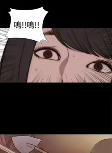 Page 121 of 傀儡瑪莉 1-30 - preview thumbnail