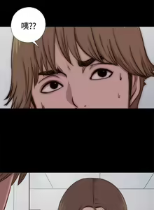 Page 39 of 傀儡瑪莉 1-30 - preview thumbnail
