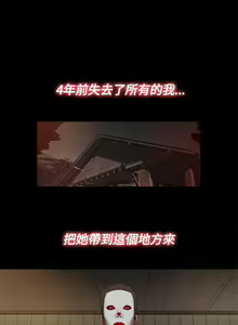 Page 56 of 傀儡瑪莉 1-30 - preview thumbnail