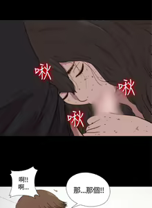 Page 9 of 傀儡瑪莉 1-30 - preview thumbnail