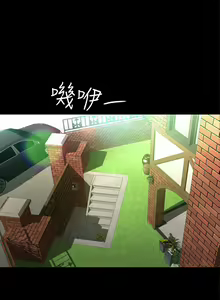 Page 129 of 養女 1-30 - preview thumbnail