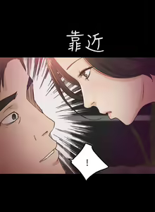 Page 25 of 養女 1-30 - preview thumbnail