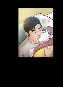 Page 65 of 養女 1-30 - preview thumbnail