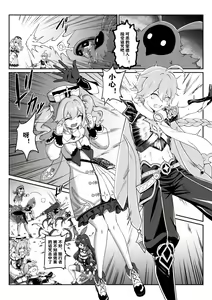 Page 3 of Barbara - preview thumbnail