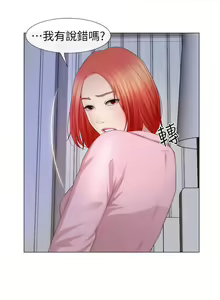 Page 111 of 學妹別放肆 1-25 - preview thumbnail