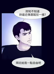 Page 126 of 學妹別放肆 1-25 - preview thumbnail