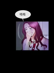 Page 54 of 學妹別放肆 1-25 - preview thumbnail