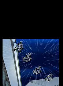 Page 66 of 學妹別放肆 1-25 - preview thumbnail