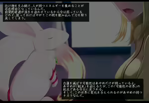 Page 8 of Mahou Shoujo Rosa Ende Loop 2: Tomerarenai Uzuki - preview thumbnail