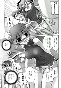 Page 147 of Inkei Shikkou - Erotic Execution - preview thumbnail