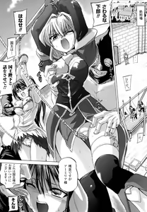 Page 9 of Inkei Shikkou - Erotic Execution - preview thumbnail