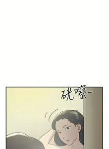 Page 118 of 雙重戀愛 1-64 - preview thumbnail