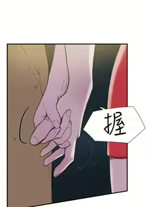 Page 132 of 雙重戀愛 1-64 - preview thumbnail