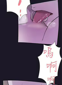 Page 142 of 雙重戀愛 1-64 - preview thumbnail