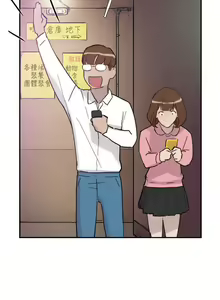 Page 151 of 雙重戀愛 1-64 - preview thumbnail