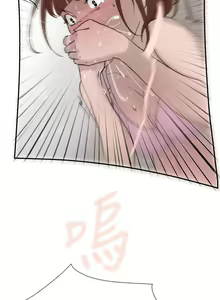 Page 195 of 雙重戀愛 1-64 - preview thumbnail