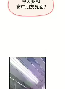 Page 198 of 雙重戀愛 1-64 - preview thumbnail
