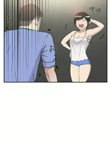 Page 226 of 雙重戀愛 1-64 - preview thumbnail