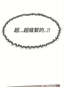 Page 329 of 雙重戀愛 1-64 - preview thumbnail
