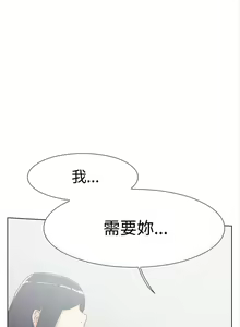 Page 339 of 雙重戀愛 1-64 - preview thumbnail