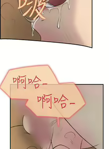 Page 66 of 雙重戀愛 1-64 - preview thumbnail