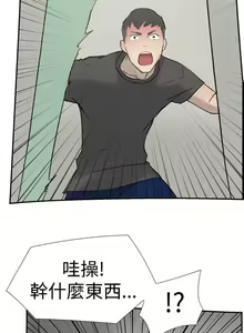 Page 98 of 雙重戀愛 1-64 - preview thumbnail