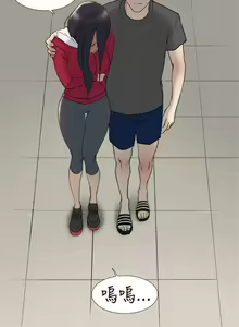 Page 99 of 雙重戀愛 1-64 - preview thumbnail