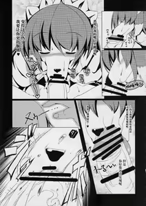 Page 20 of Clover Rolls 2 - preview thumbnail