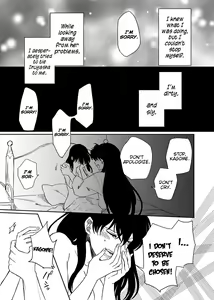 Page 15 of Tabi-chuu no InuKago ga Kattou Shinagara Ecchi Suru Hanashi | A story about Inuyasha and Kagome's journey and their struggles during sex - preview thumbnail