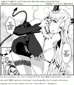 Page 25 of Omae no You na Maou ga Iru ka!! | How Can There Be a Demon Lord Like You!! - preview thumbnail
