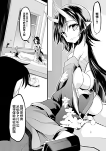 Page 25 of Loli-babaa Kyousei Tanetsuke Ecchi! Vol. 2 - preview thumbnail