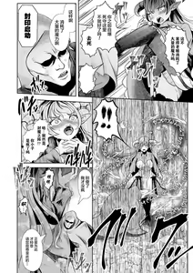 Page 47 of Loli-babaa Kyousei Tanetsuke Ecchi! Vol. 2 - preview thumbnail